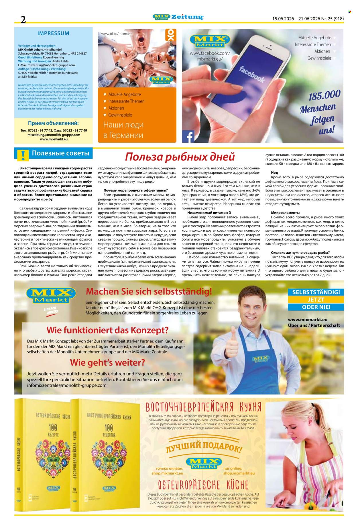 Mix Markt Prospekte  - 15.06.2026 - 21.06.2026. Seite 2