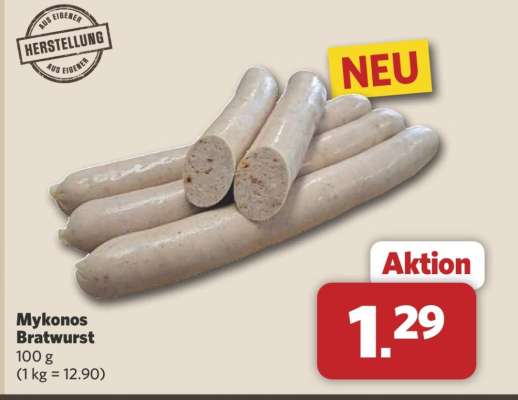 Mykonos Bratwurst