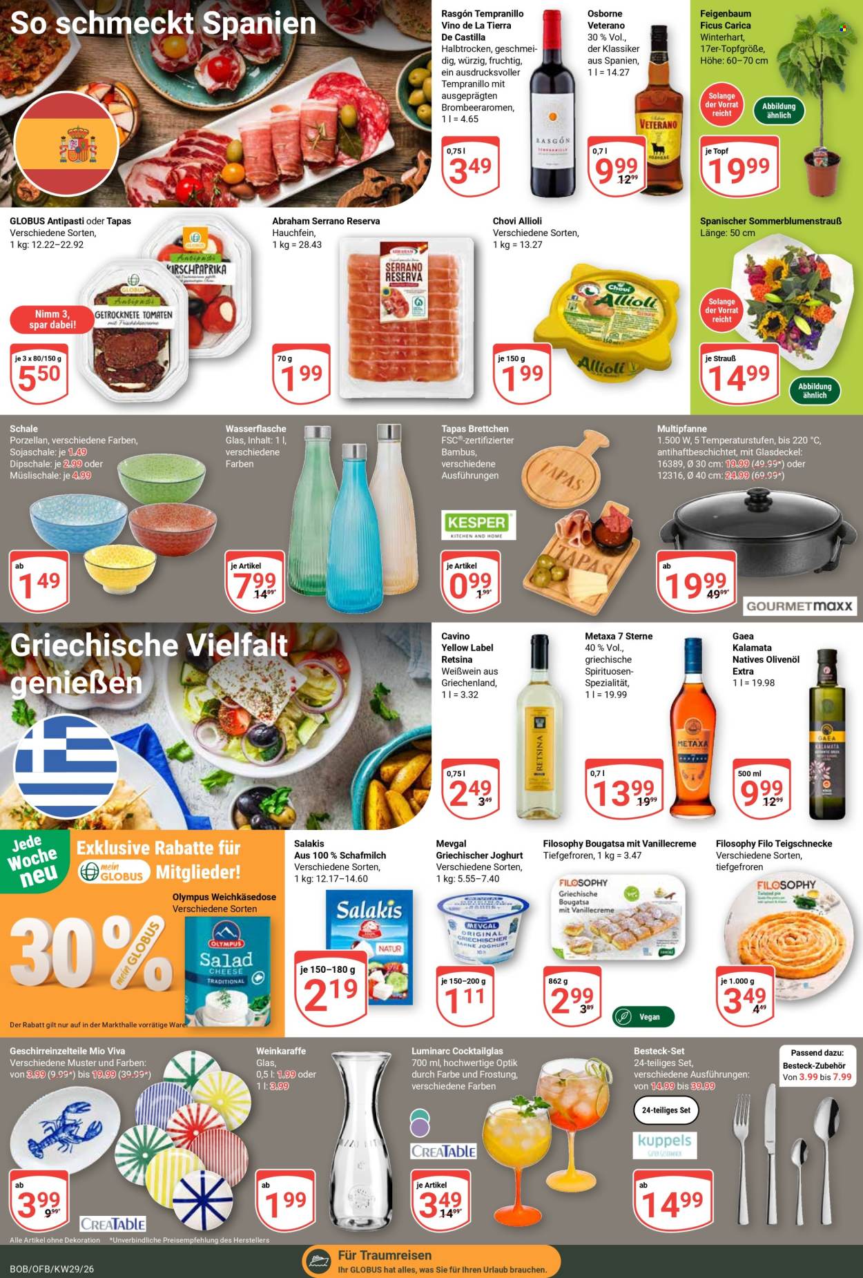 Globus Prospekte  - 13.07.2026 - 18.07.2026. Seite 21