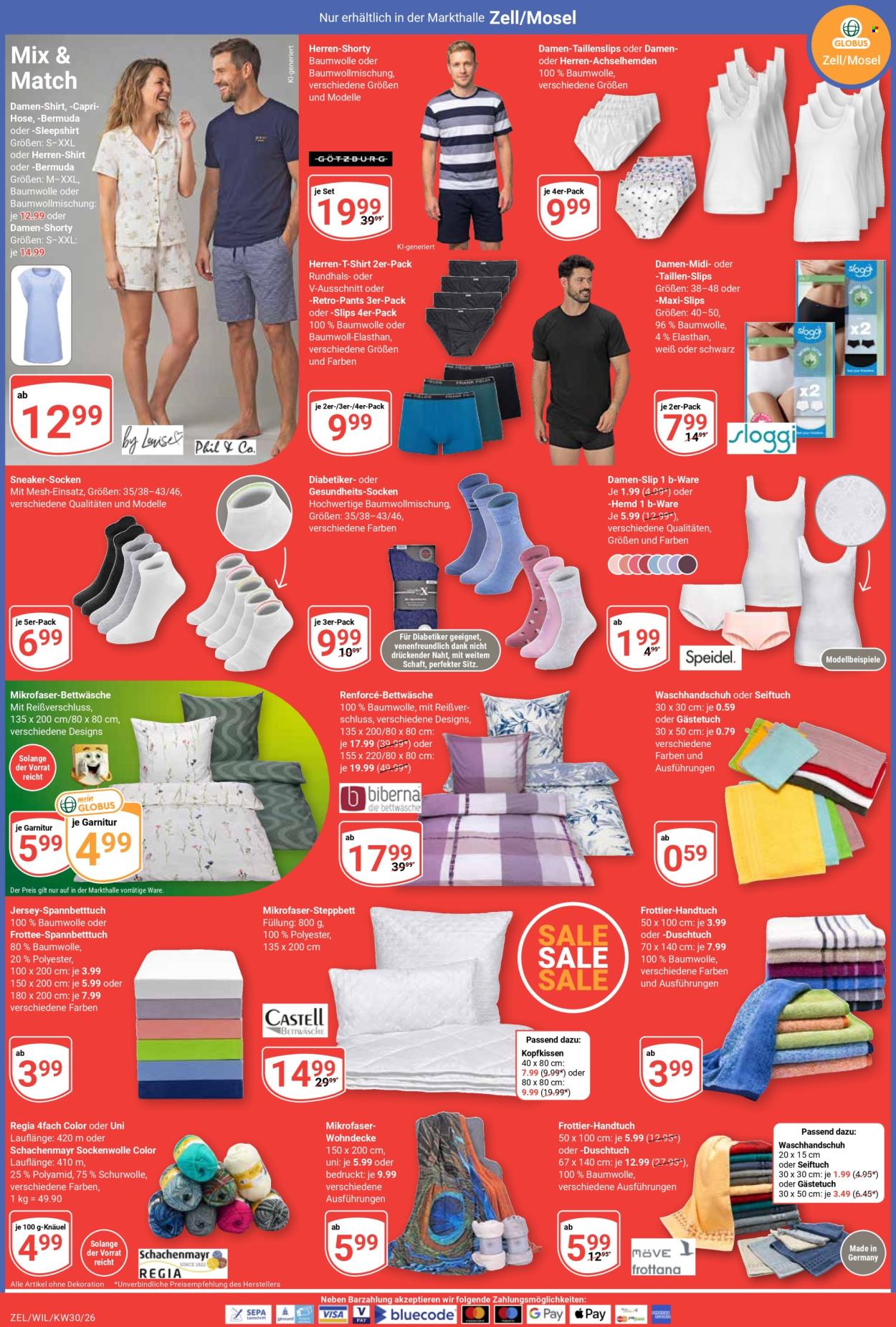 Globus Prospekte  - 20.07.2026 - 25.07.2026. Seite 18
