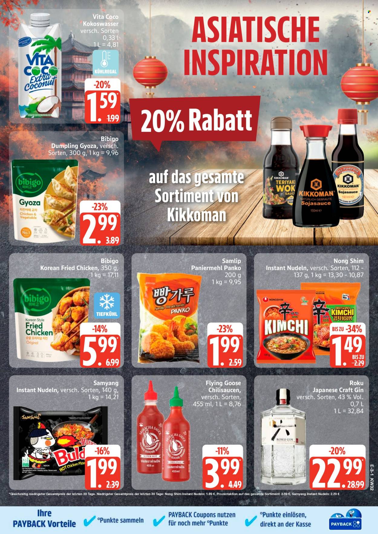 Edeka Prospekte  - 3.08.2026 - 8.08.2026. Seite 3
