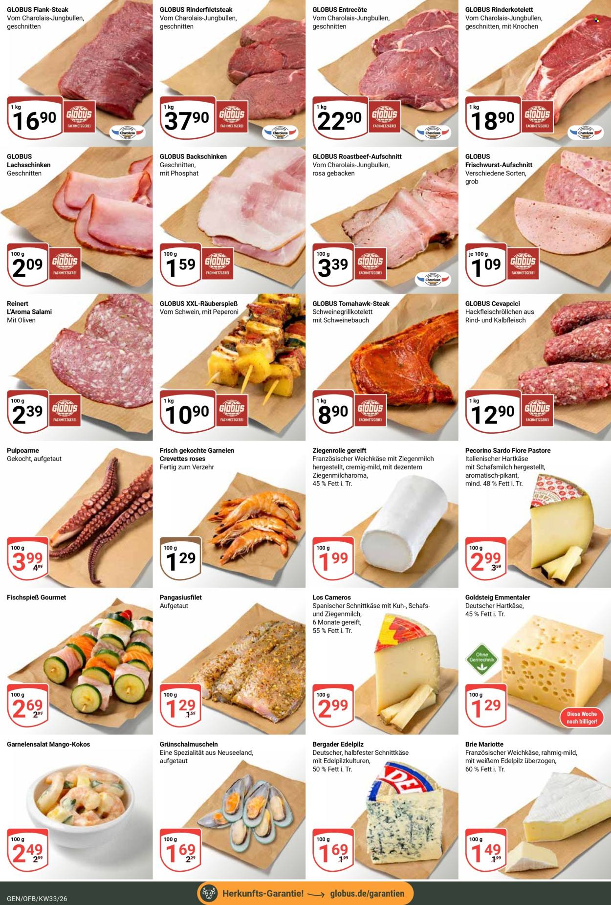 Globus Prospekte  - 10.08.2026 - 15.08.2026. Seite 12