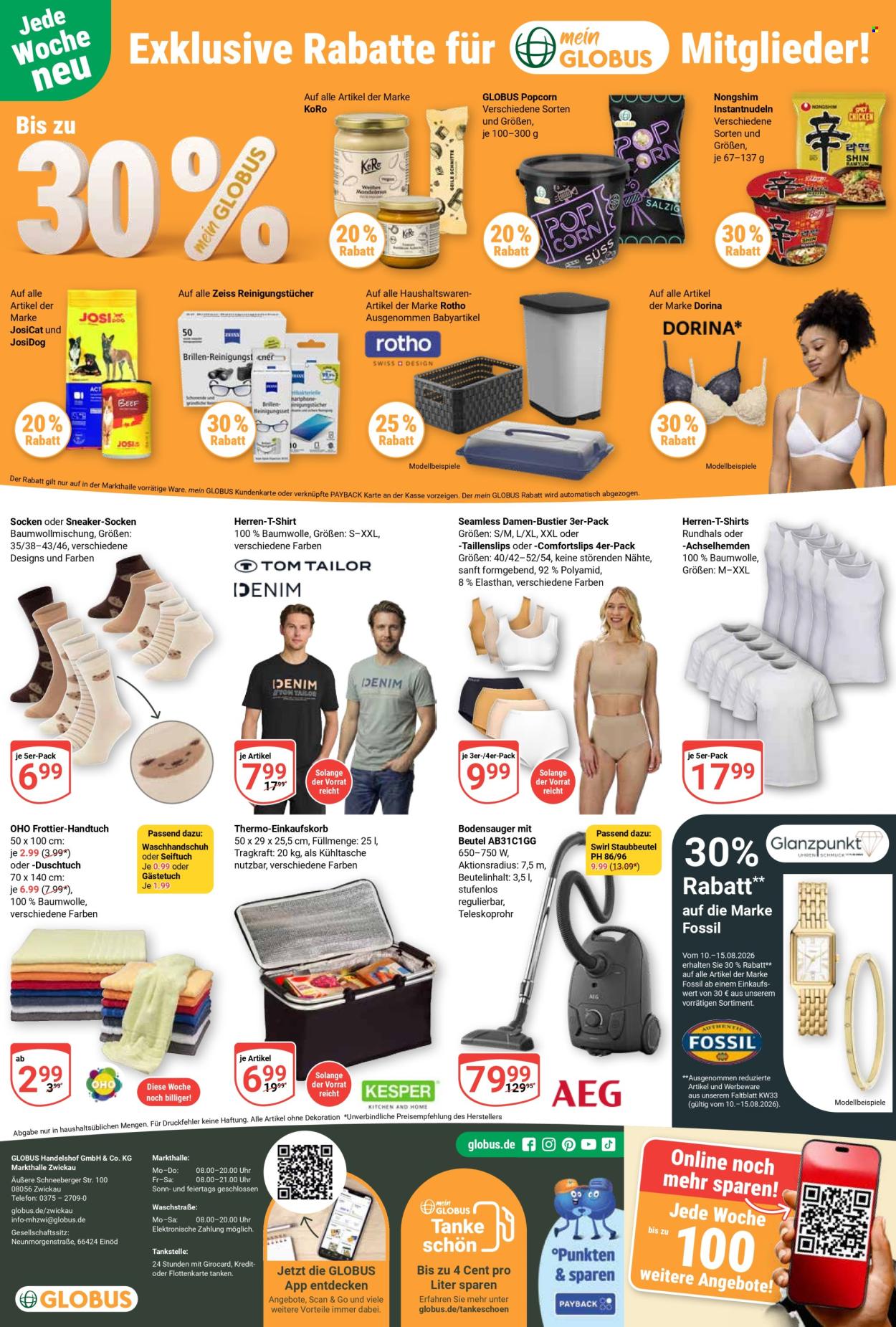 Globus Prospekte  - 10.08.2026 - 15.08.2026. Seite 33