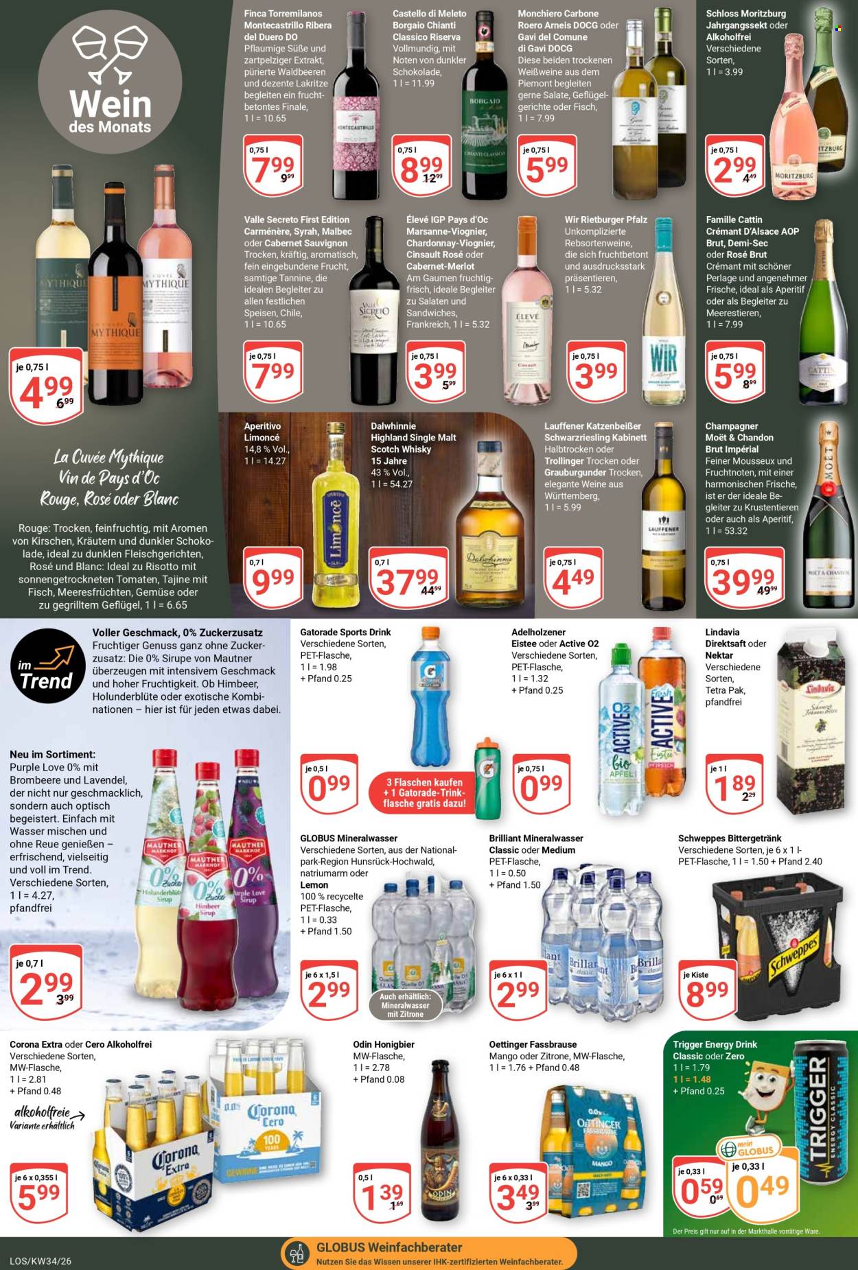 Globus Prospekte  - 17.08.2026 - 22.08.2026. Seite 17