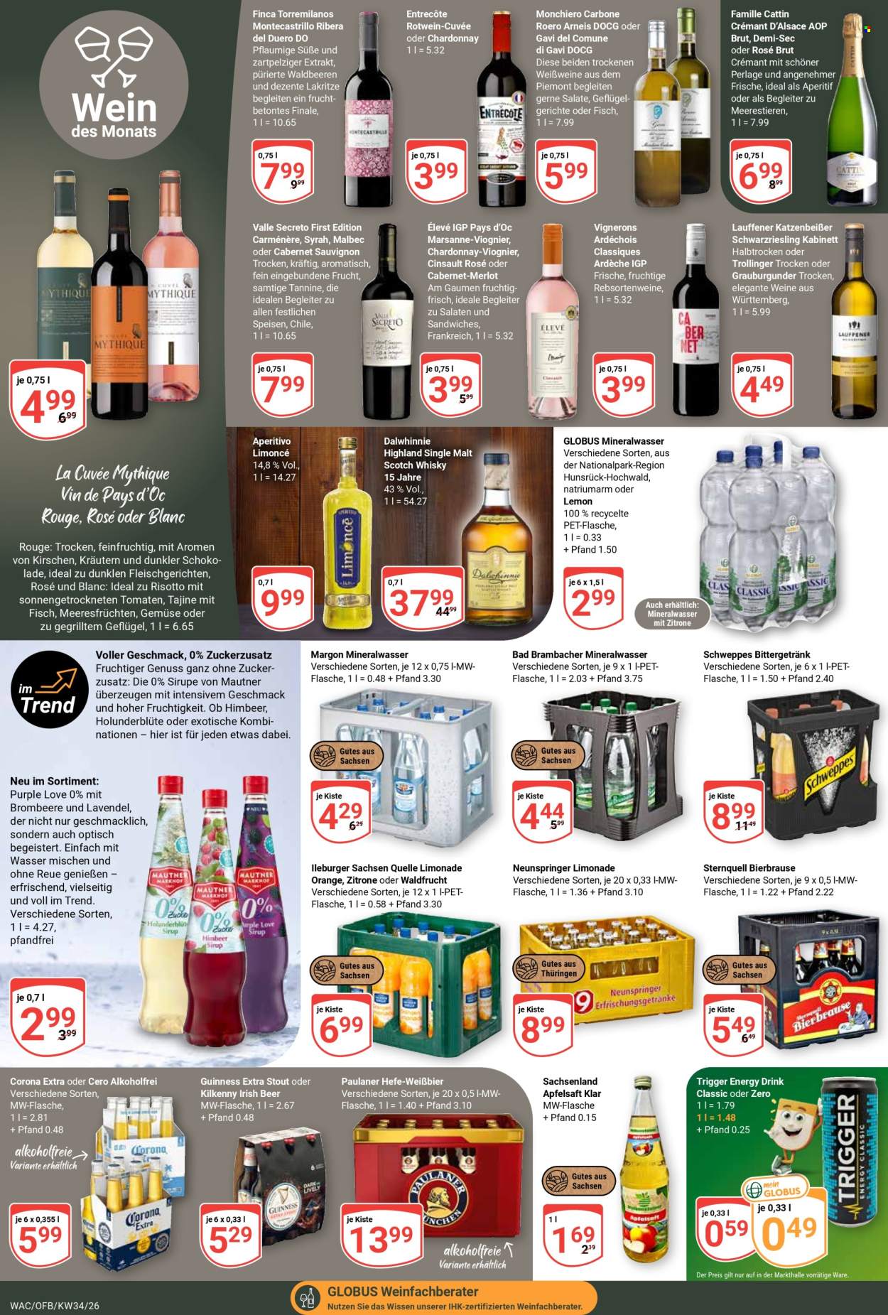 Globus Prospekte  - 17.08.2026 - 22.08.2026. Seite 19