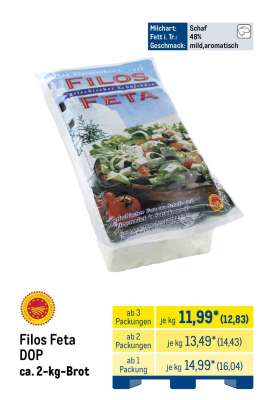 Filos Feta DOP*