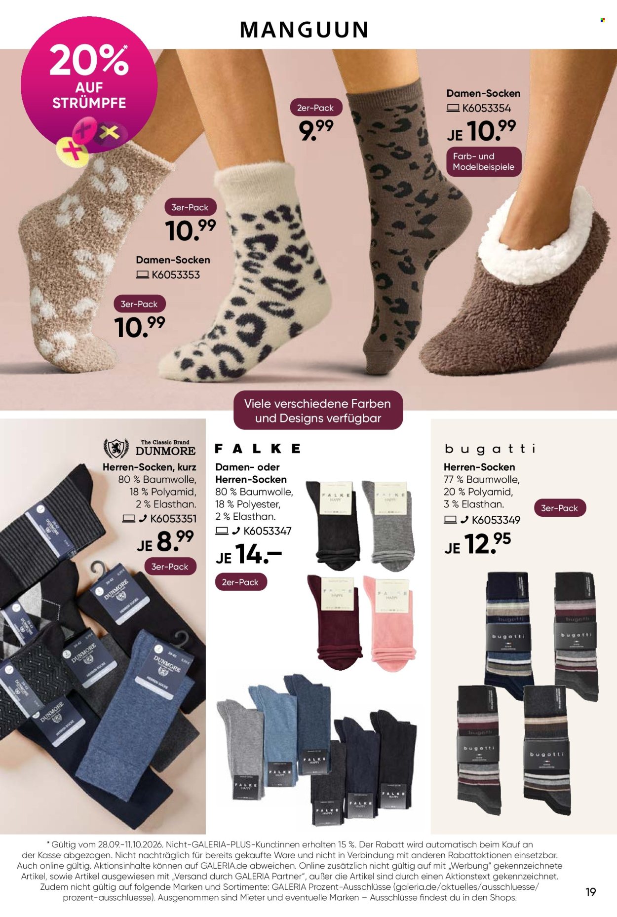 GALERIA Karstadt Kaufhof Prospekte  - 28.09.2026 - 11.10.2026. Seite 19