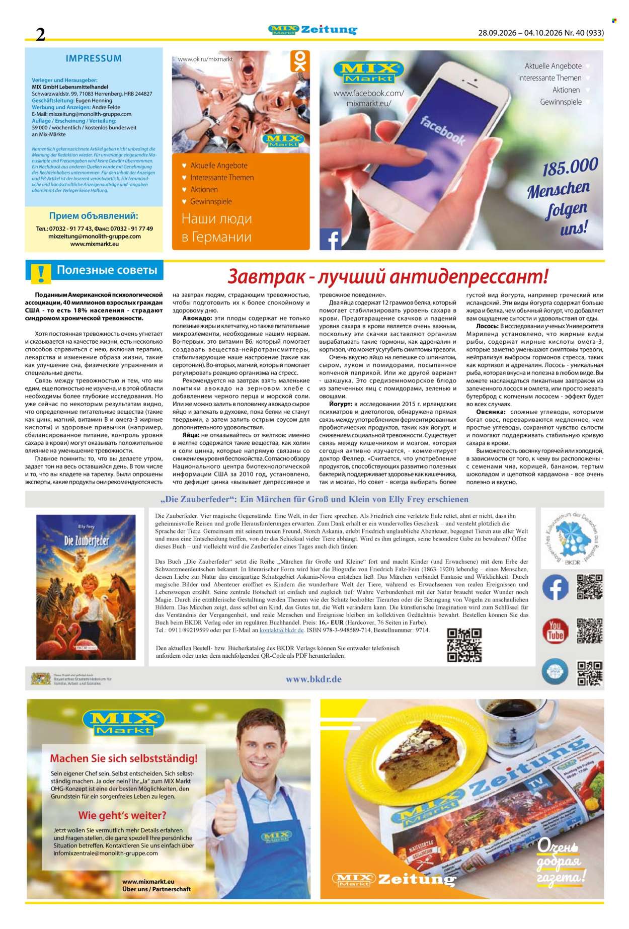 Mix Markt Prospekte  - 28.09.2026 - 4.10.2026. Seite 2