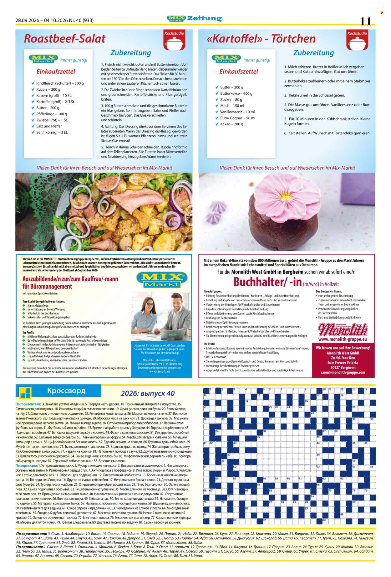Mix Markt Prospekte  - 28.09.2026 - 4.10.2026. Seite 4