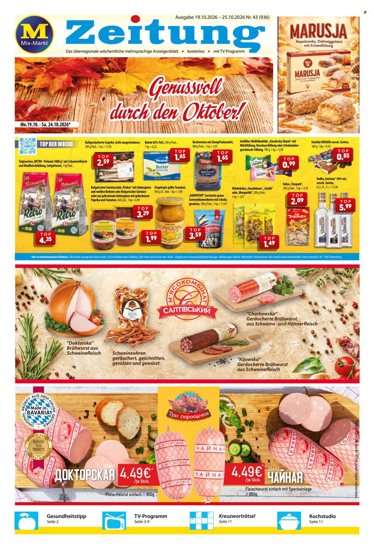 Mix Markt Prospekte  - 19.10.2026 - 25.10.2026. Seite 1