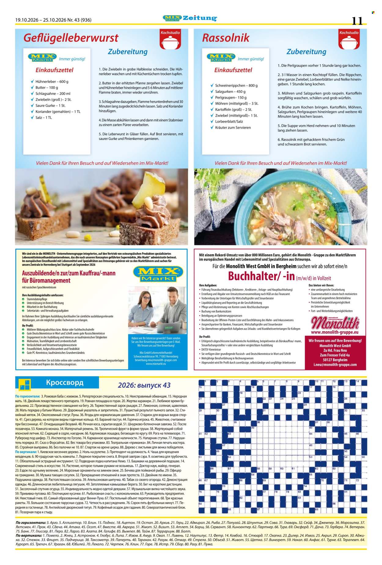Mix Markt Prospekte  - 19.10.2026 - 25.10.2026. Seite 4
