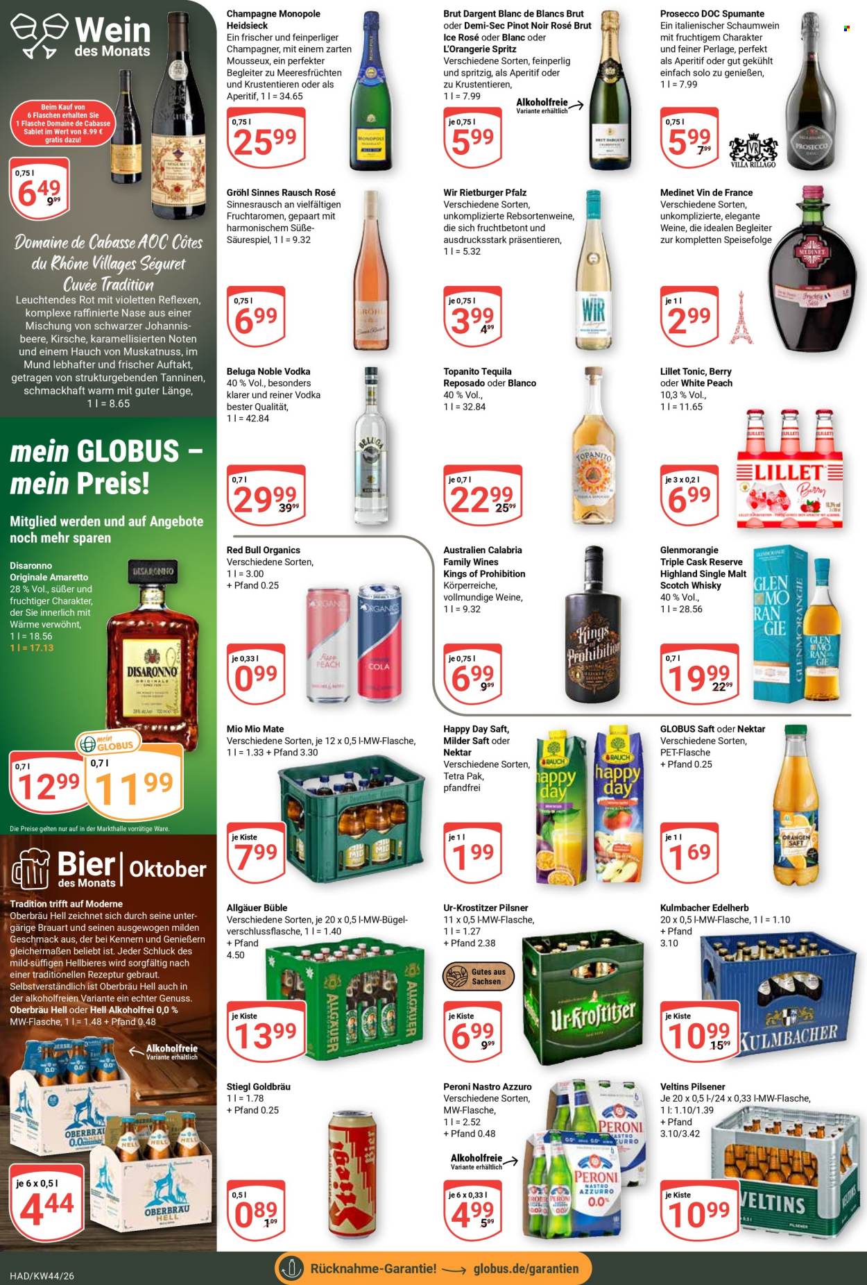 Globus Prospekte  - 26.10.2026 - 31.10.2026. Seite 17